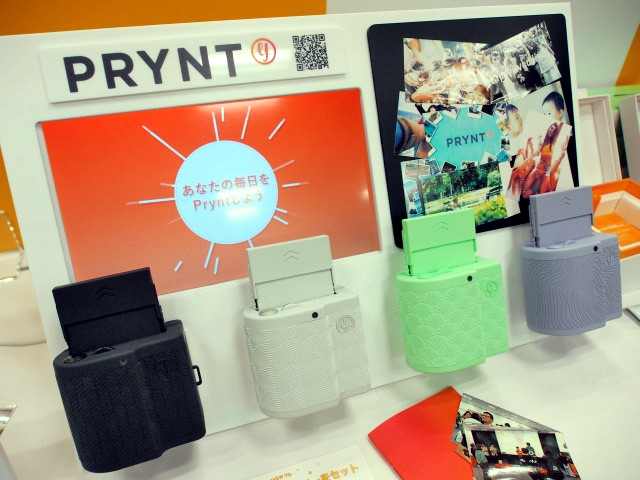 国内初の直営店 PRYNT POCKET